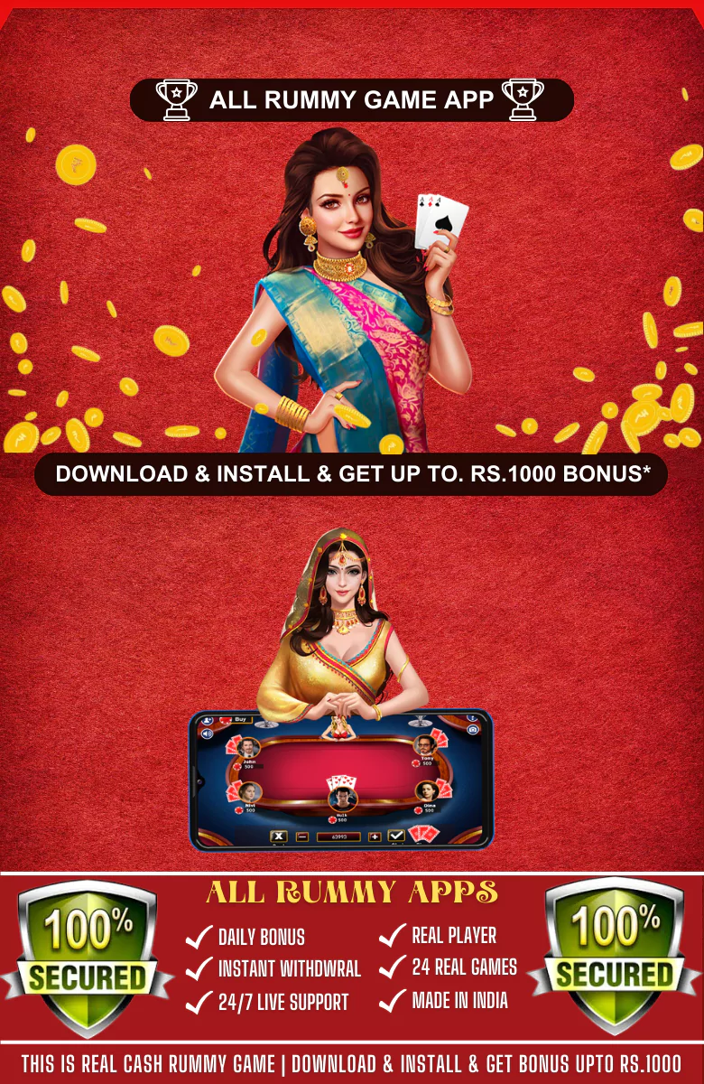 New All Rummy Apps